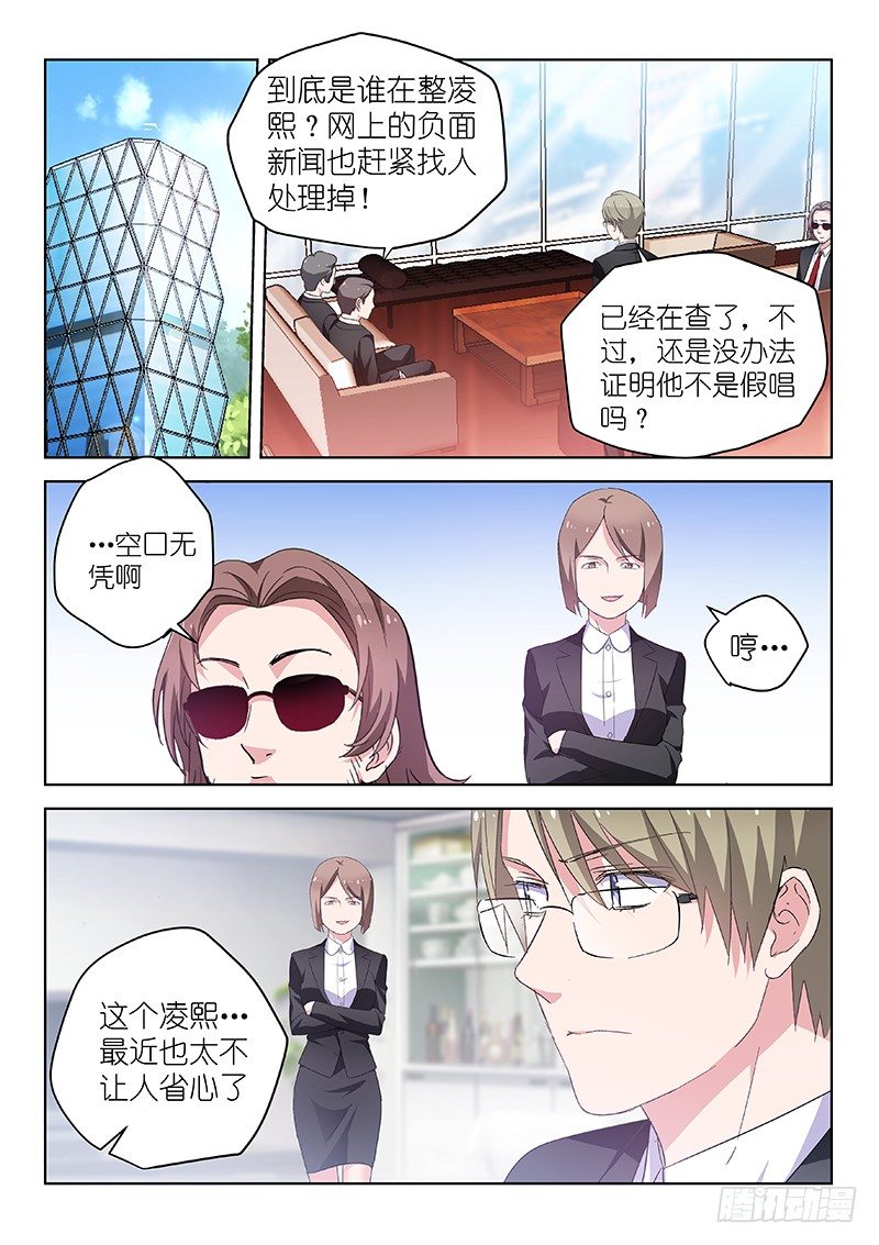 第26话地板play什么的才不要0