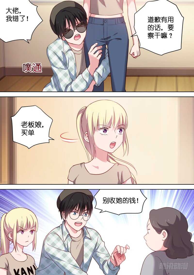 第109话 幸福的味道0