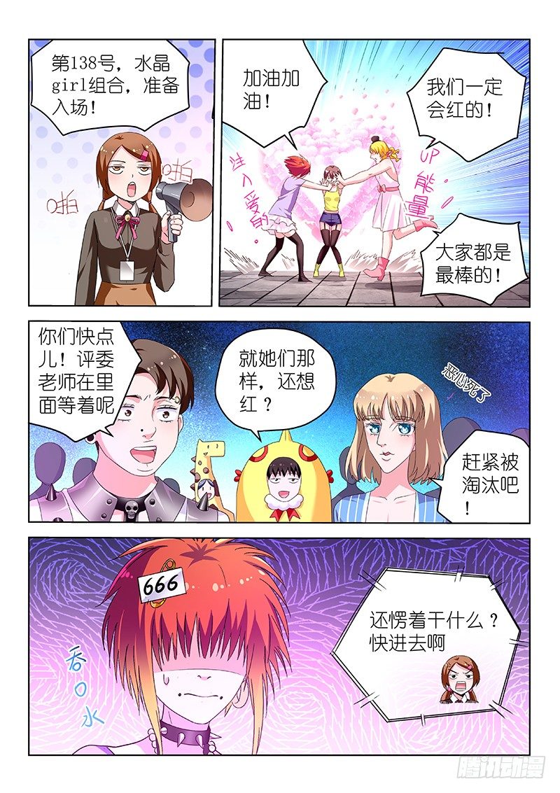 第30话 颤抖吧！弱鸡们4