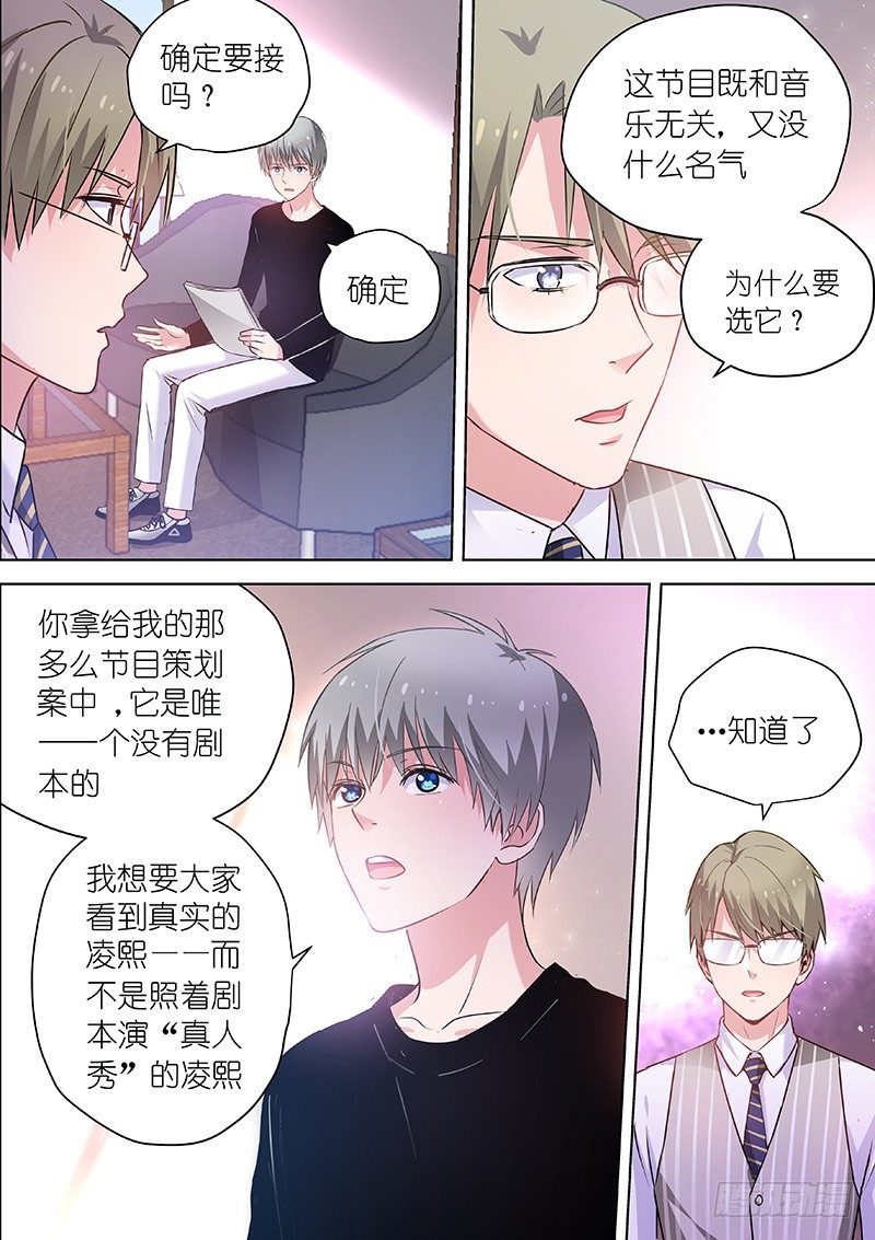 第52话 厨房play 欢迎你！1