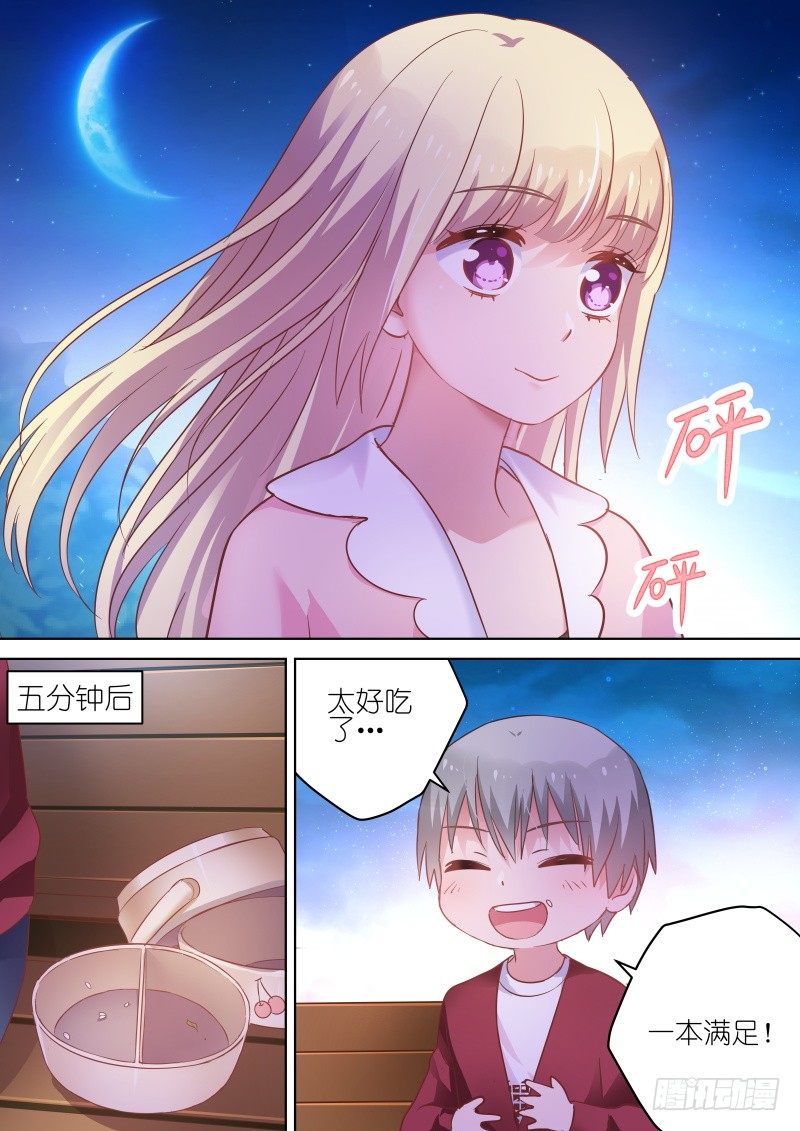 第65话 为什么偏偏喜欢你3