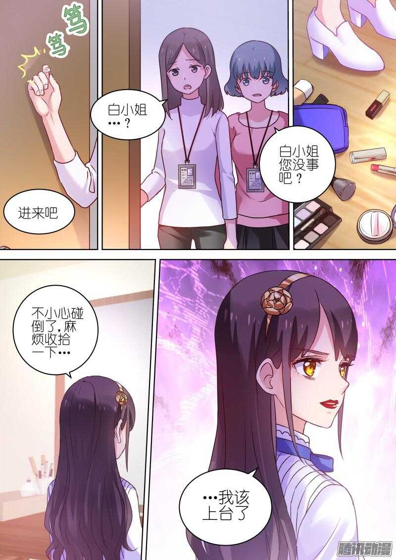 第72话萌妹修炼计划，开始！3