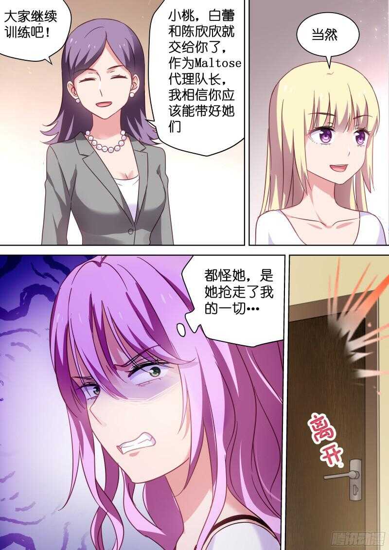 第100话 疼不？1