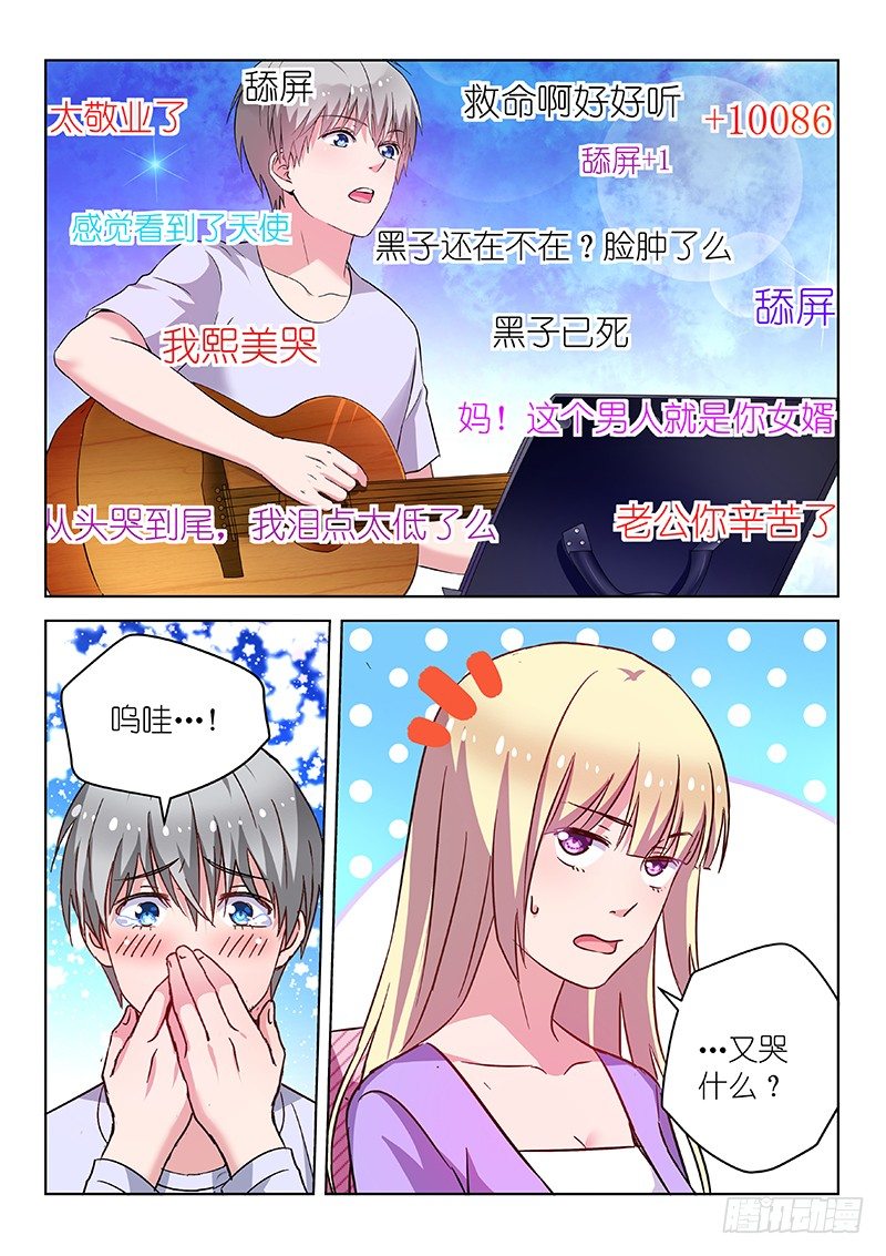 第26话地板play什么的才不要5