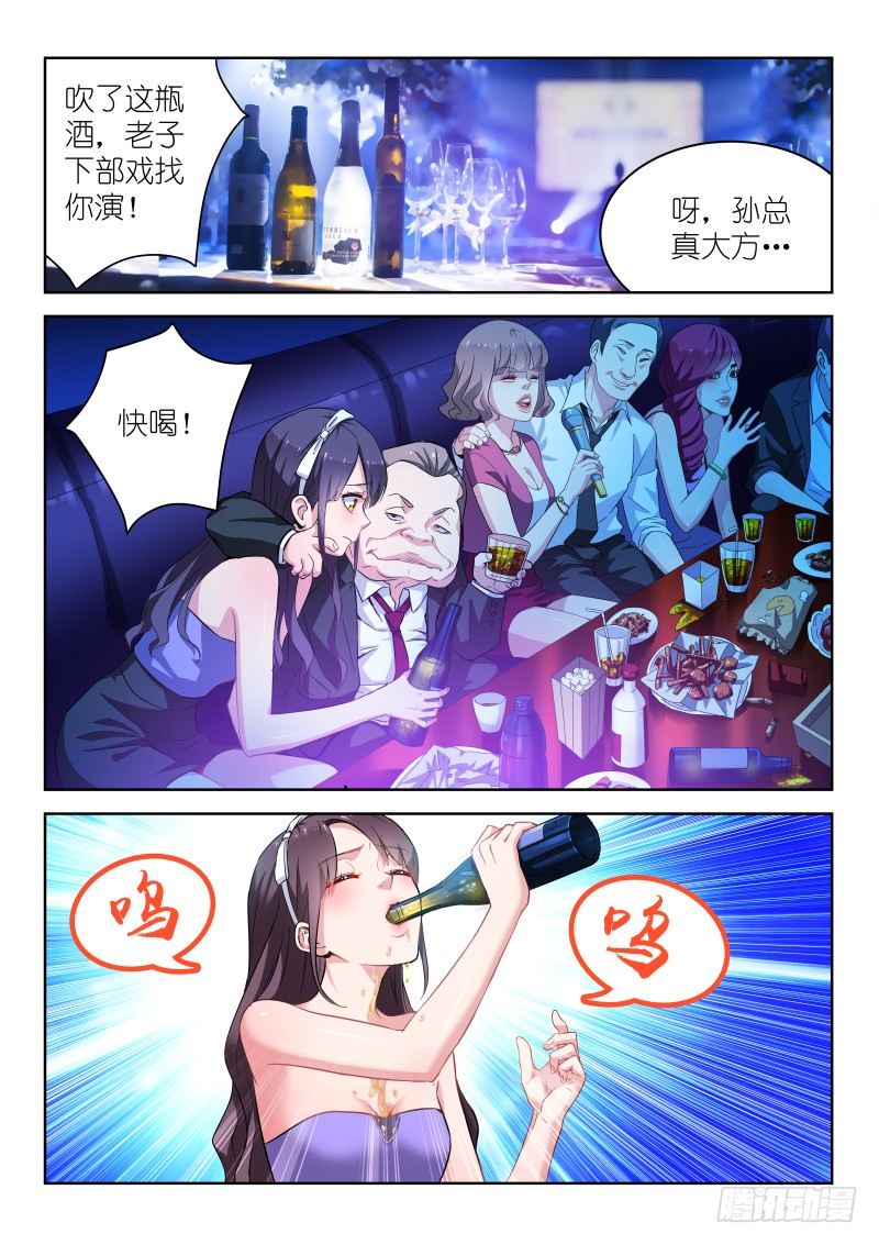 第12话 别怕，我会保护你！0