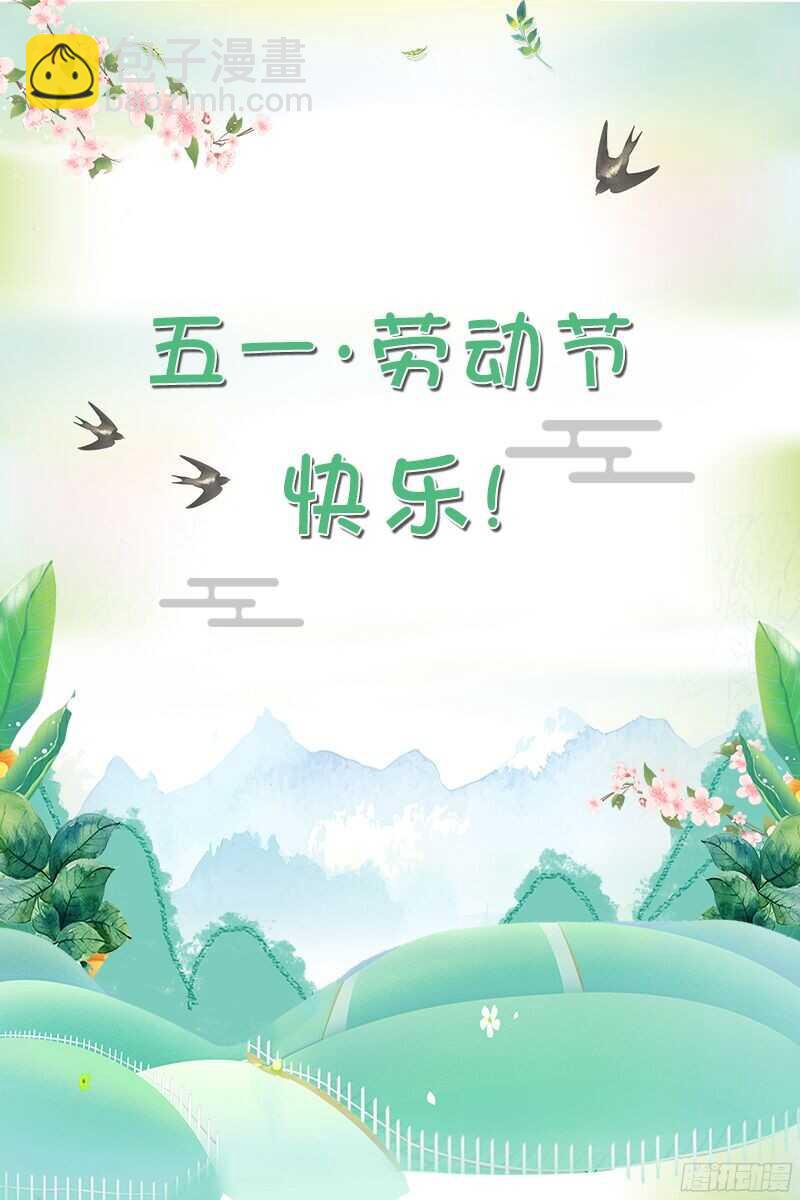 第96话 带我走8