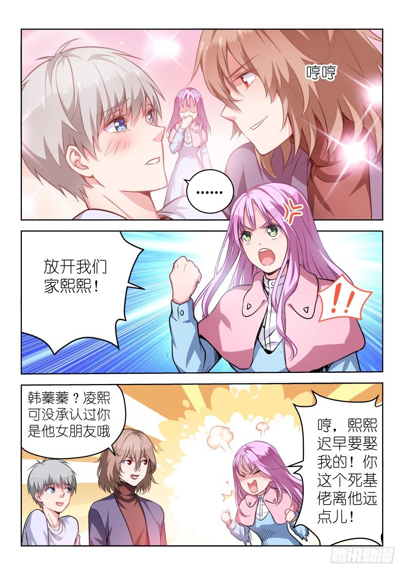 第11话 放开那个男孩！0