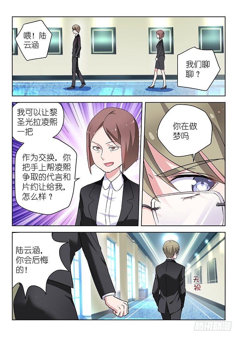 第26话地板play什么的才不要1
