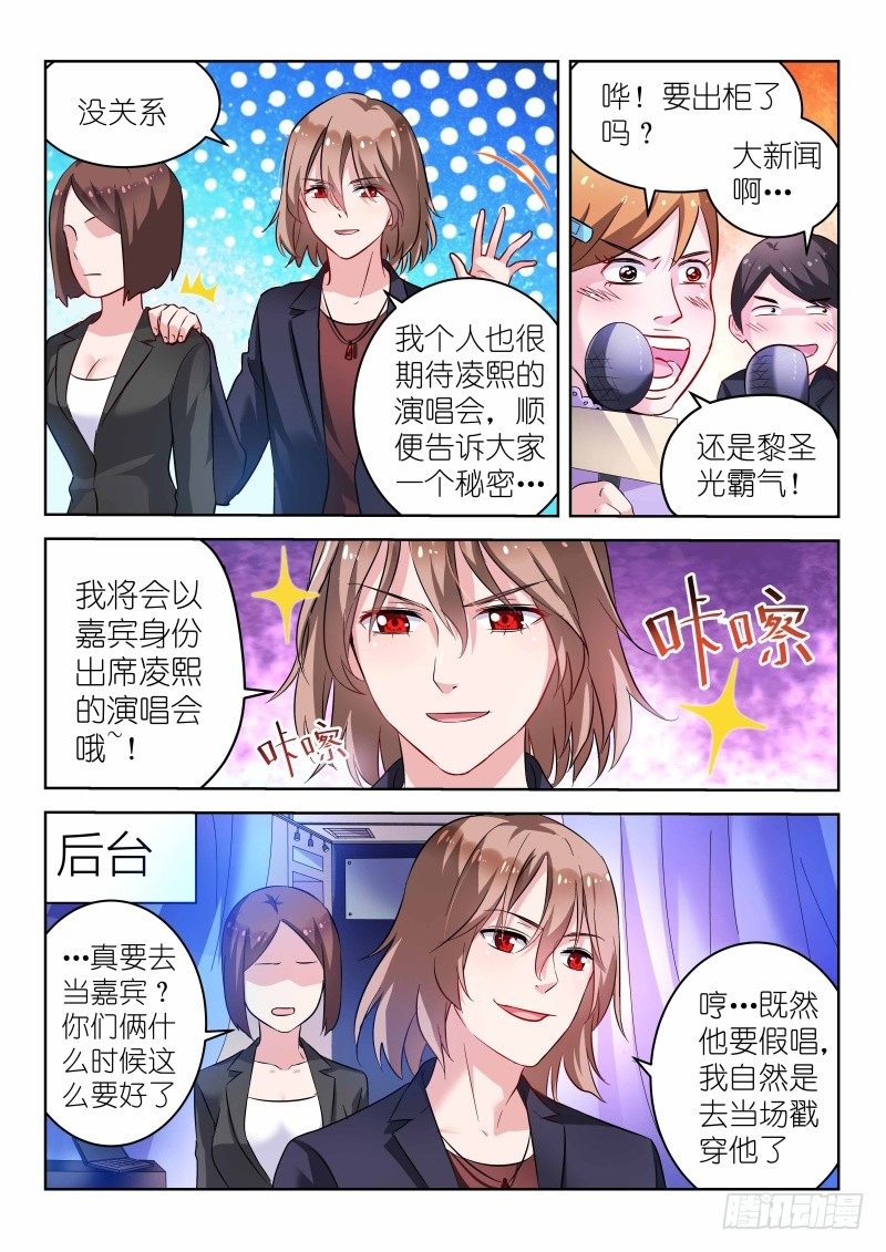 第17话 放心，有我在！5