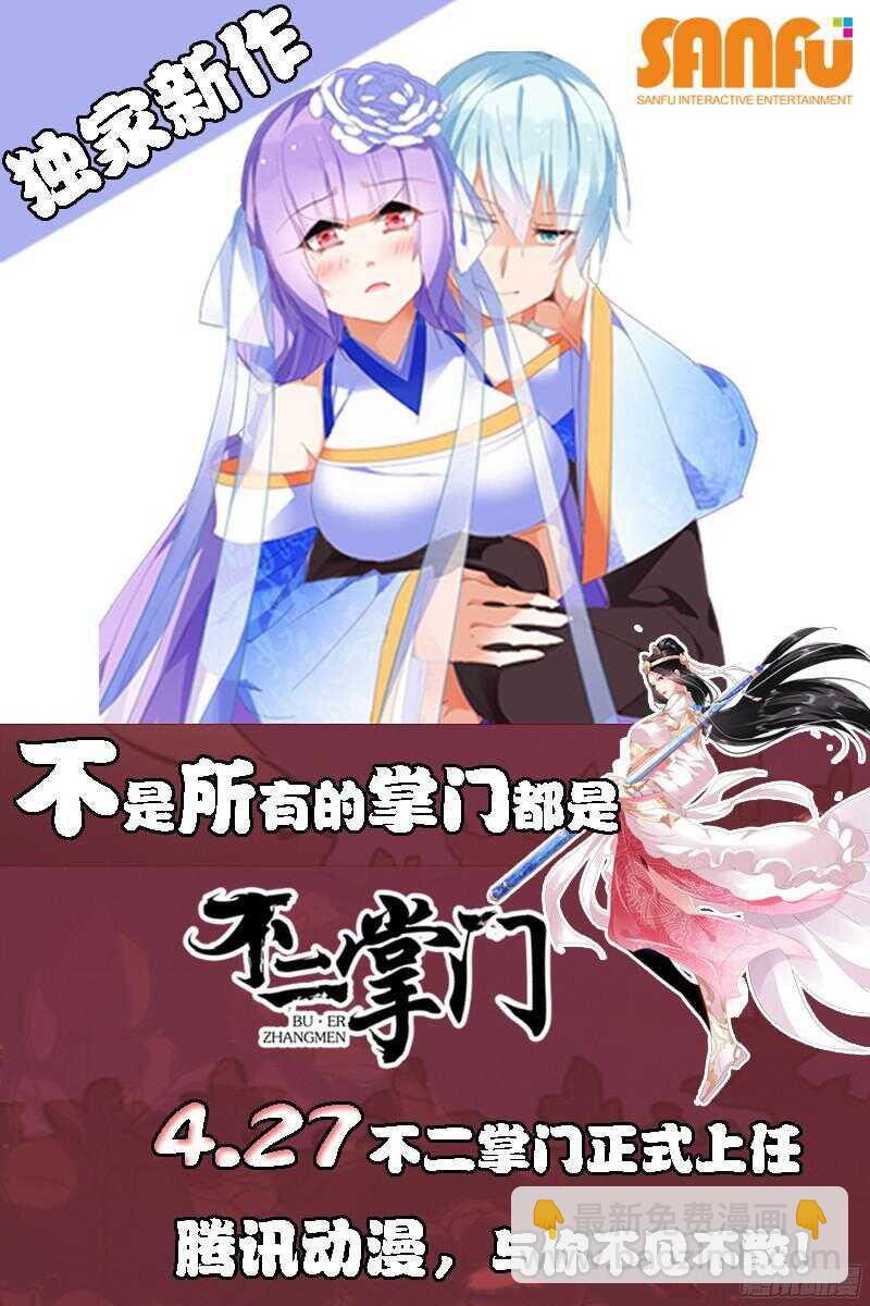 第94话 心动的感觉8