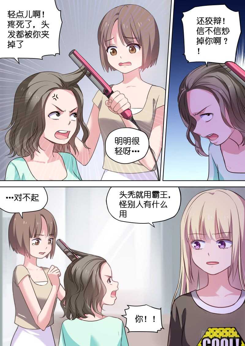 第114话 最重要的人2