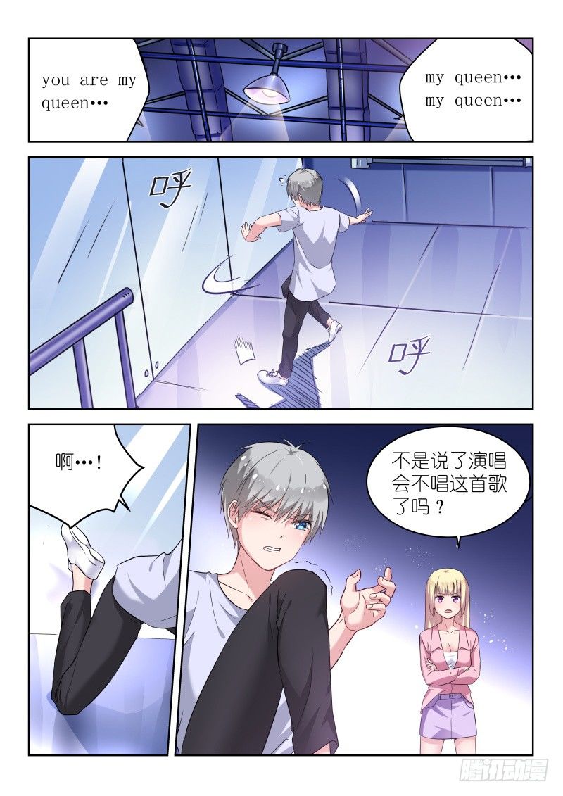 第19话 我是不会放弃的！2