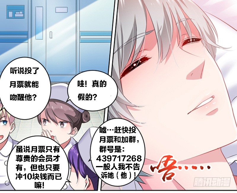 第26话地板play什么的才不要8
