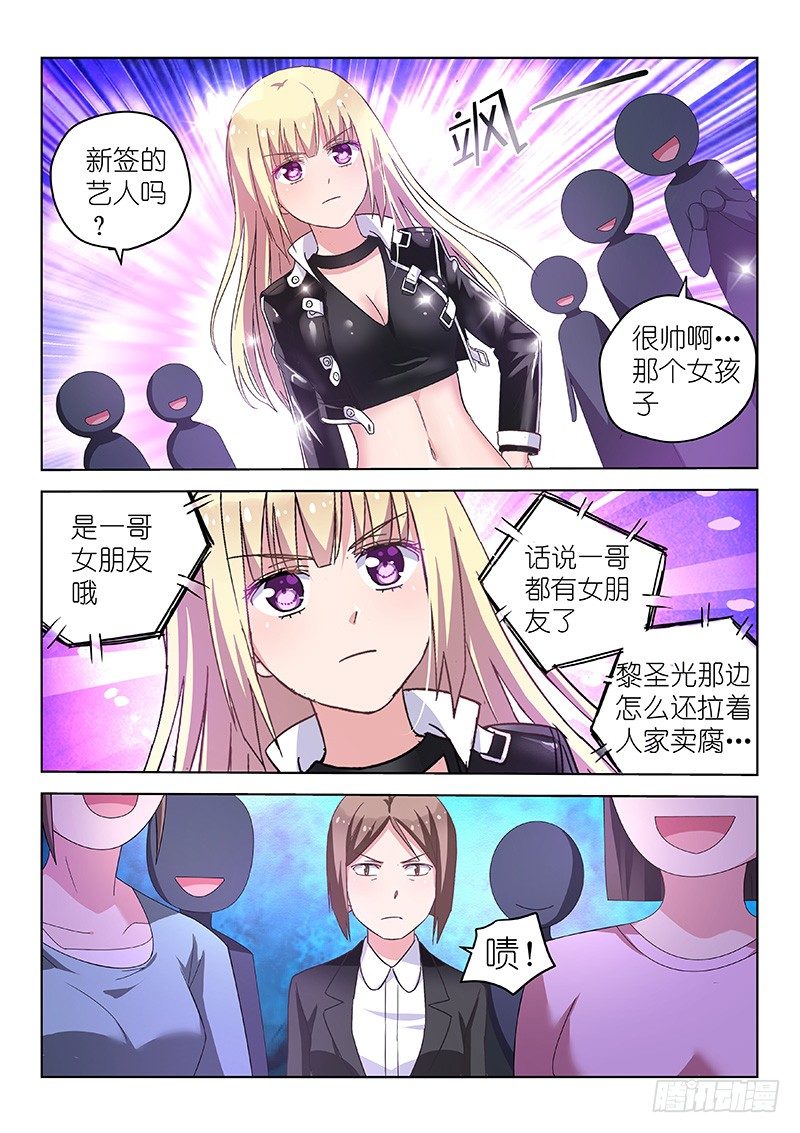 第27话 D罩杯会影响健康？！6