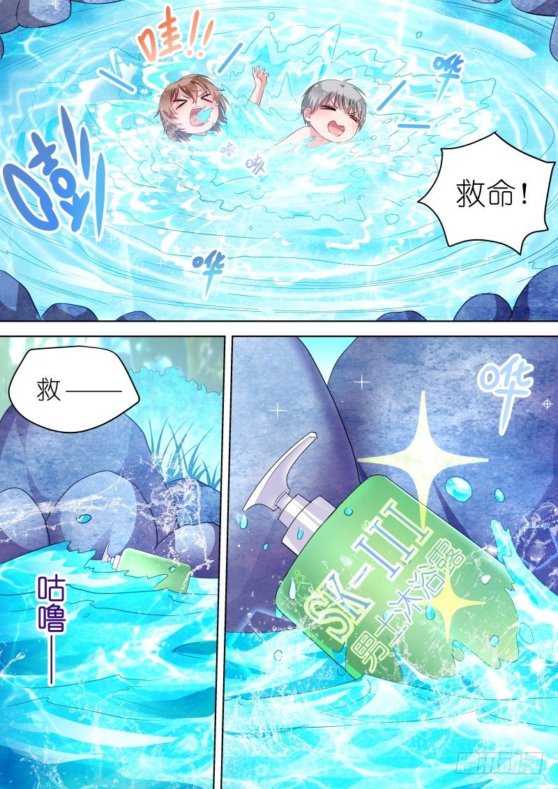 第42话抱歉！我捡到了你的胸0