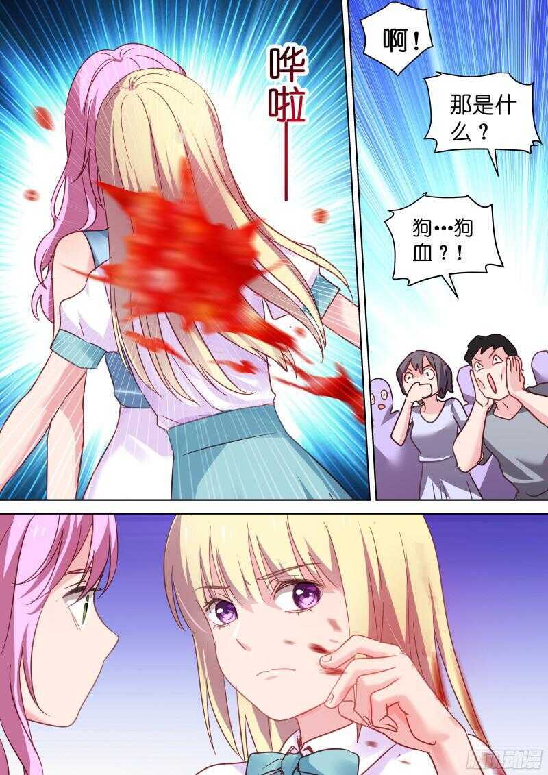 第107话 把她抓起来！0
