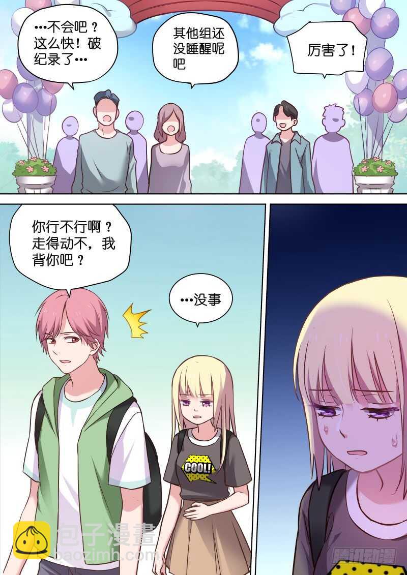 第119话 故事的开始3