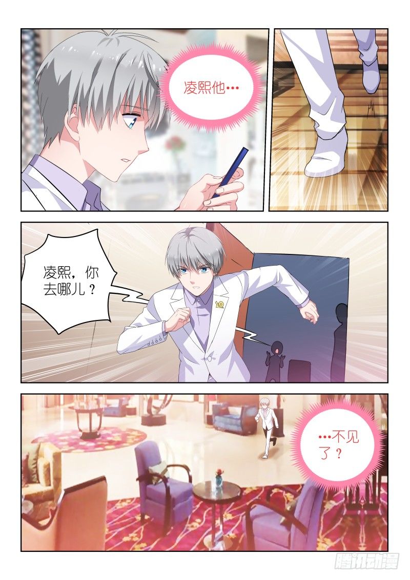 第21话 演唱会，开始！6