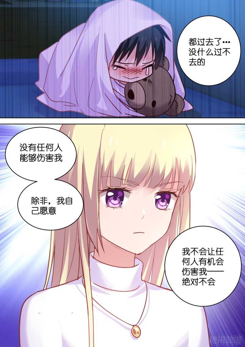 第92话 你还不够格！7
