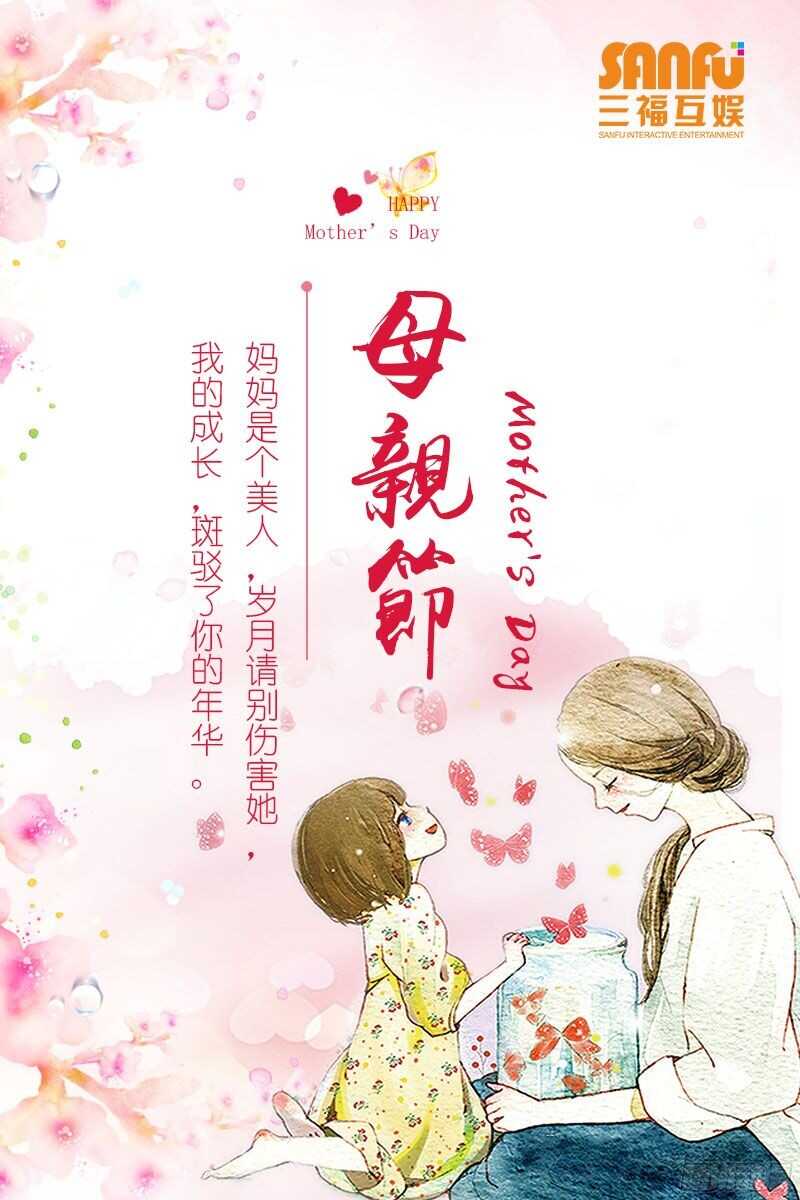 第100话 疼不？9