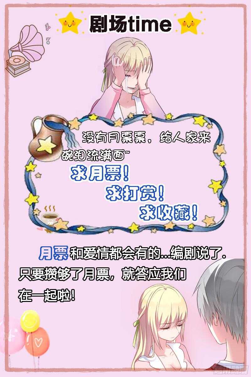 第102话 娱乐圈了解一下8