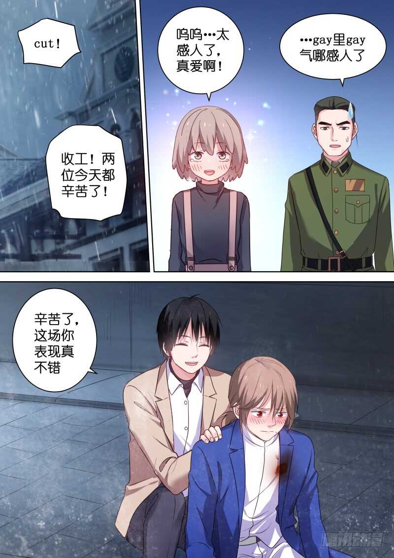 第115话 你是魔鬼吗4