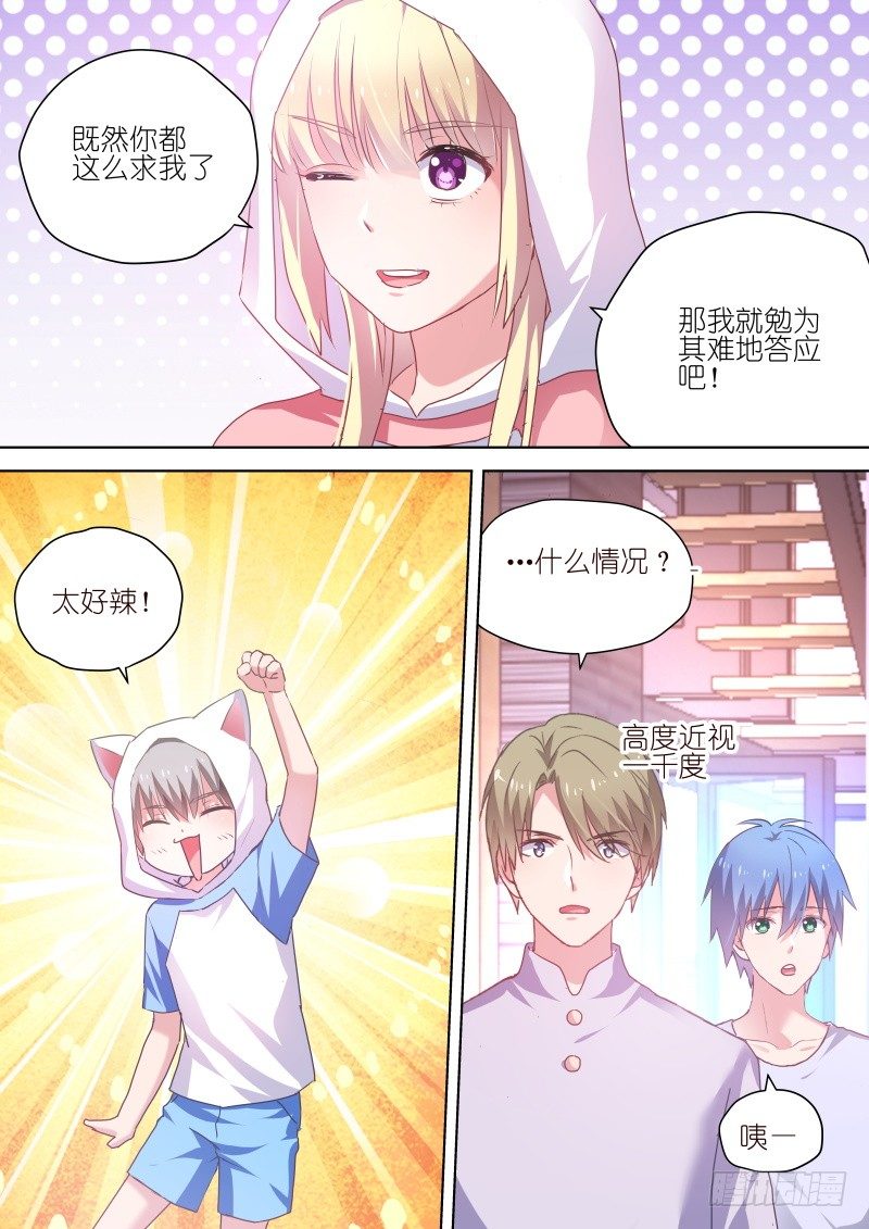 第55话 一起一起这里那里1