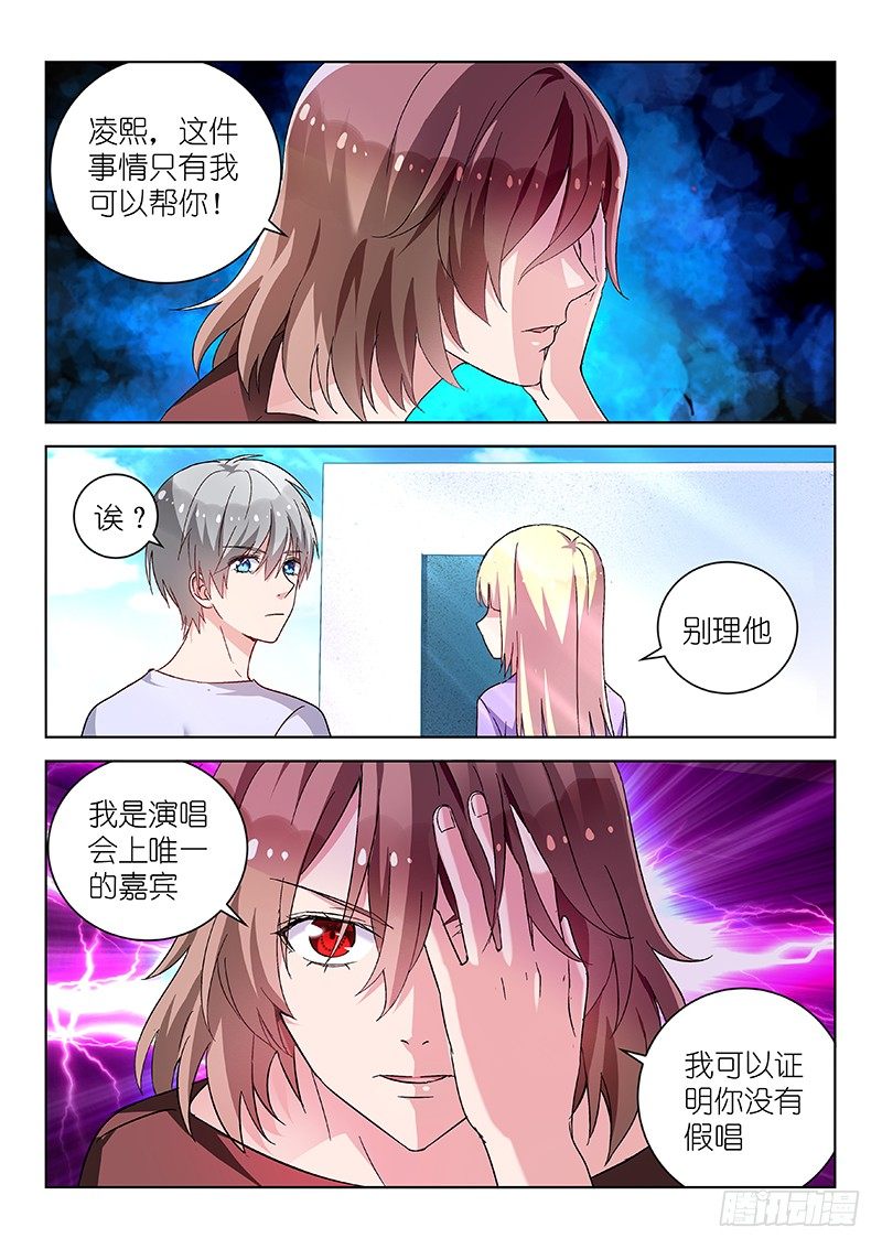 第25话 不作死就不会死！2