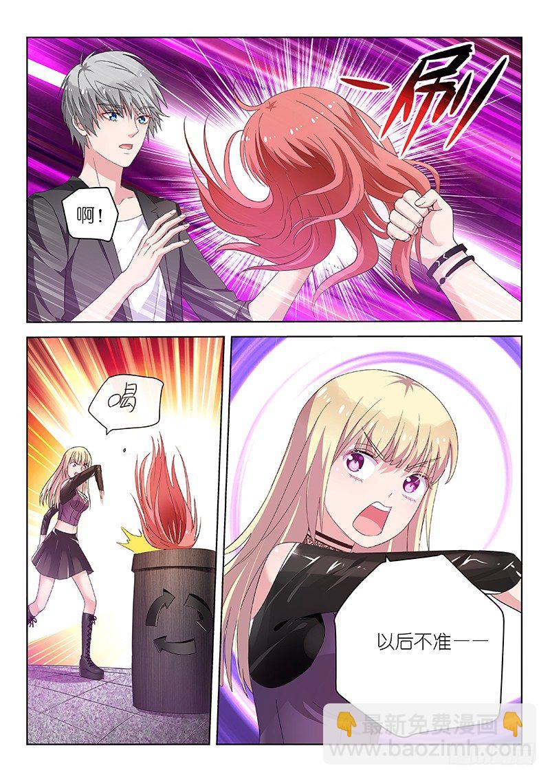 第32话 不…不要啊！1