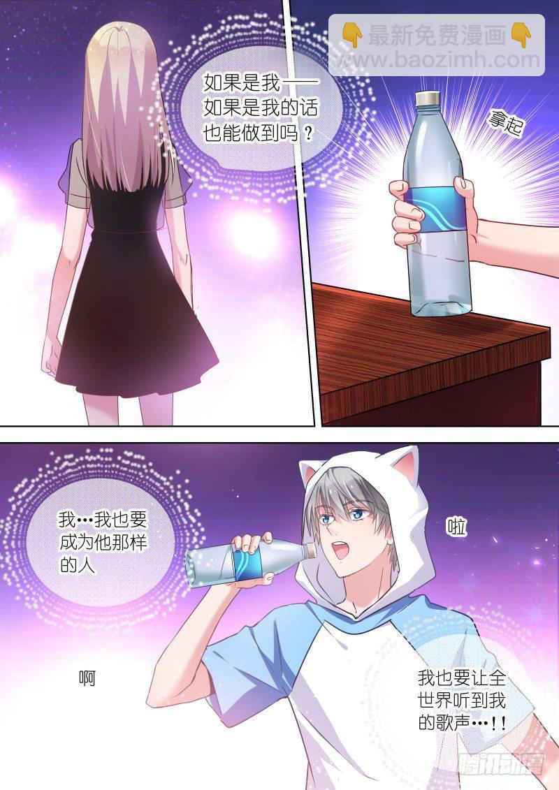 第50话 不傲娇会死吗？3