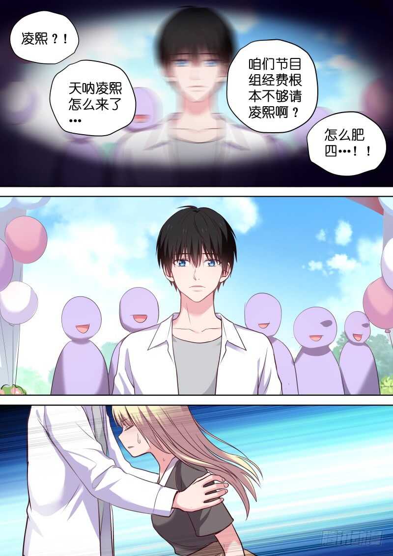 第119话 故事的开始5