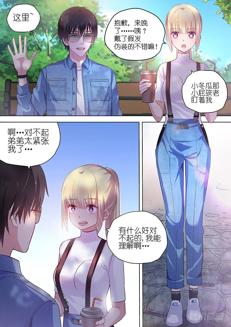 第55话 一起一起这里那里6