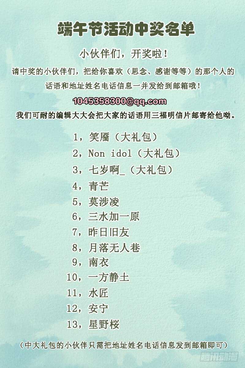 第109话 幸福的味道8