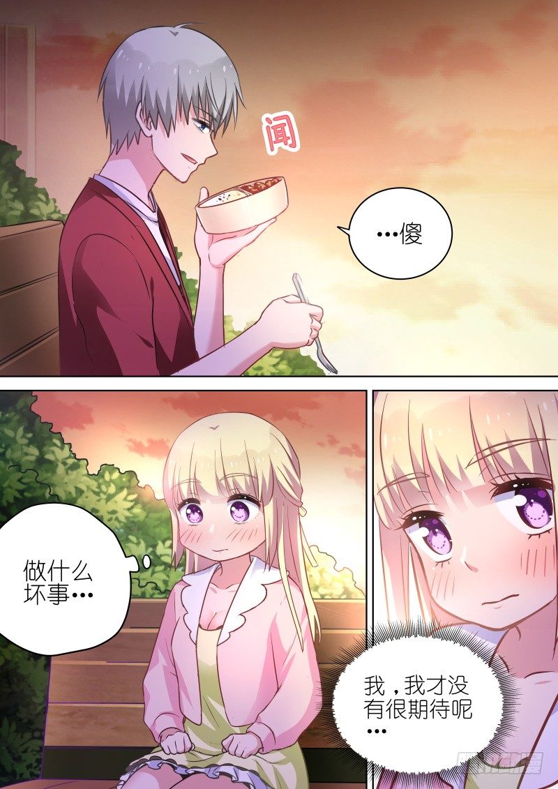 第65话 为什么偏偏喜欢你2