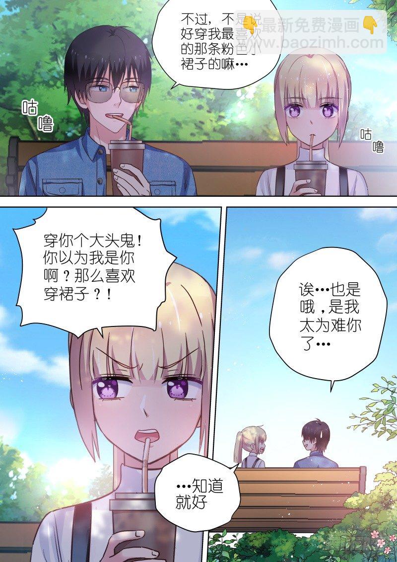 第55话 一起一起这里那里7