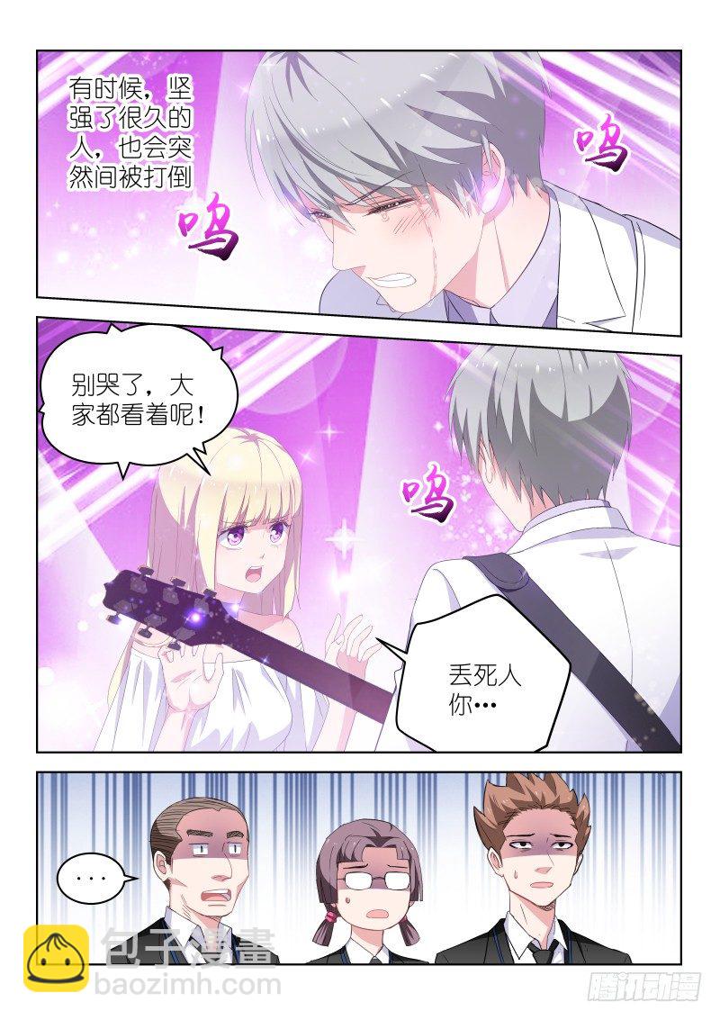 第21话 演唱会，开始！1