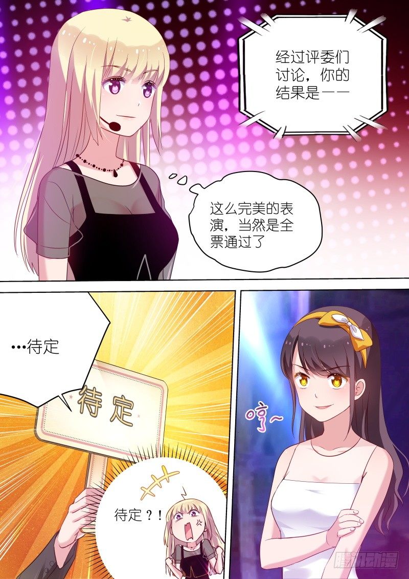 第40话 你的良心不会痛吗？0