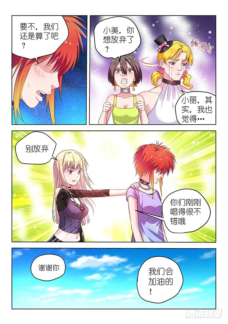 第30话 颤抖吧！弱鸡们5