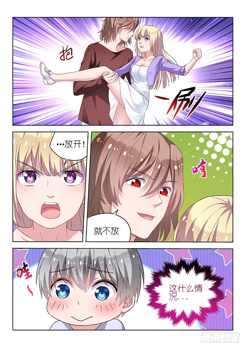第25话 不作死就不会死！0