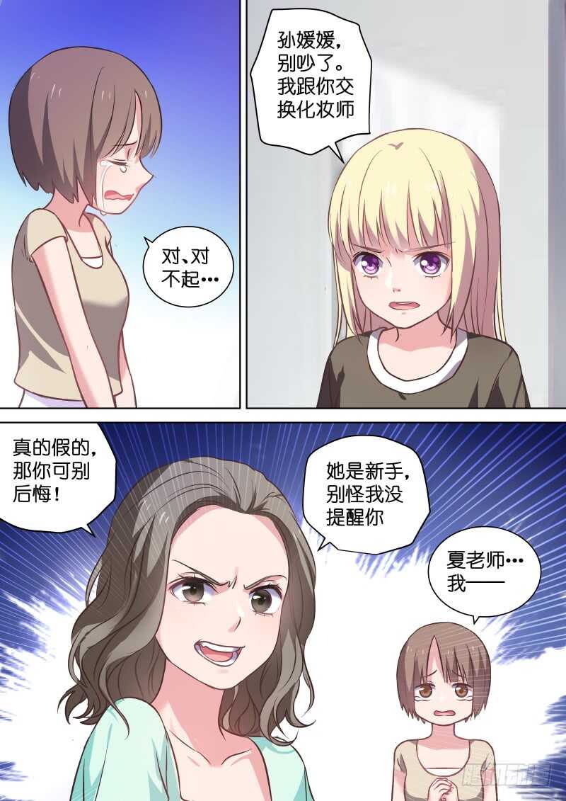 第114话 最重要的人4