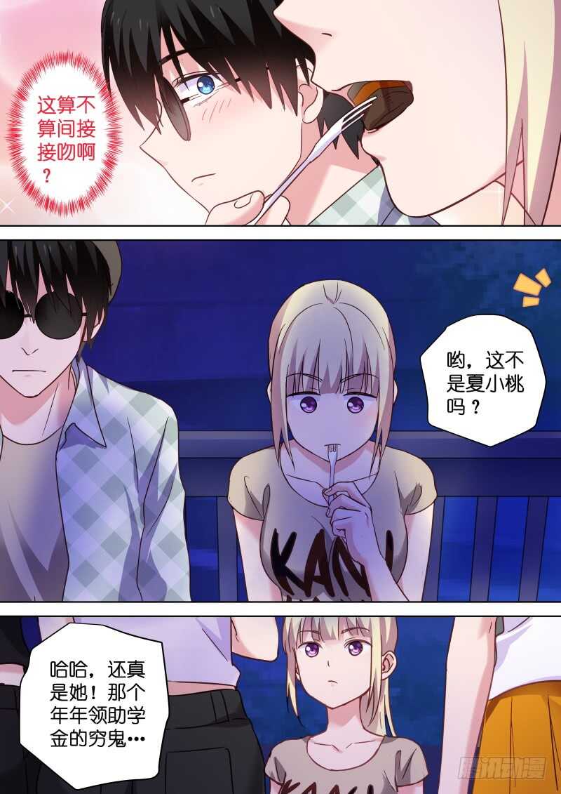 第109话 幸福的味道6