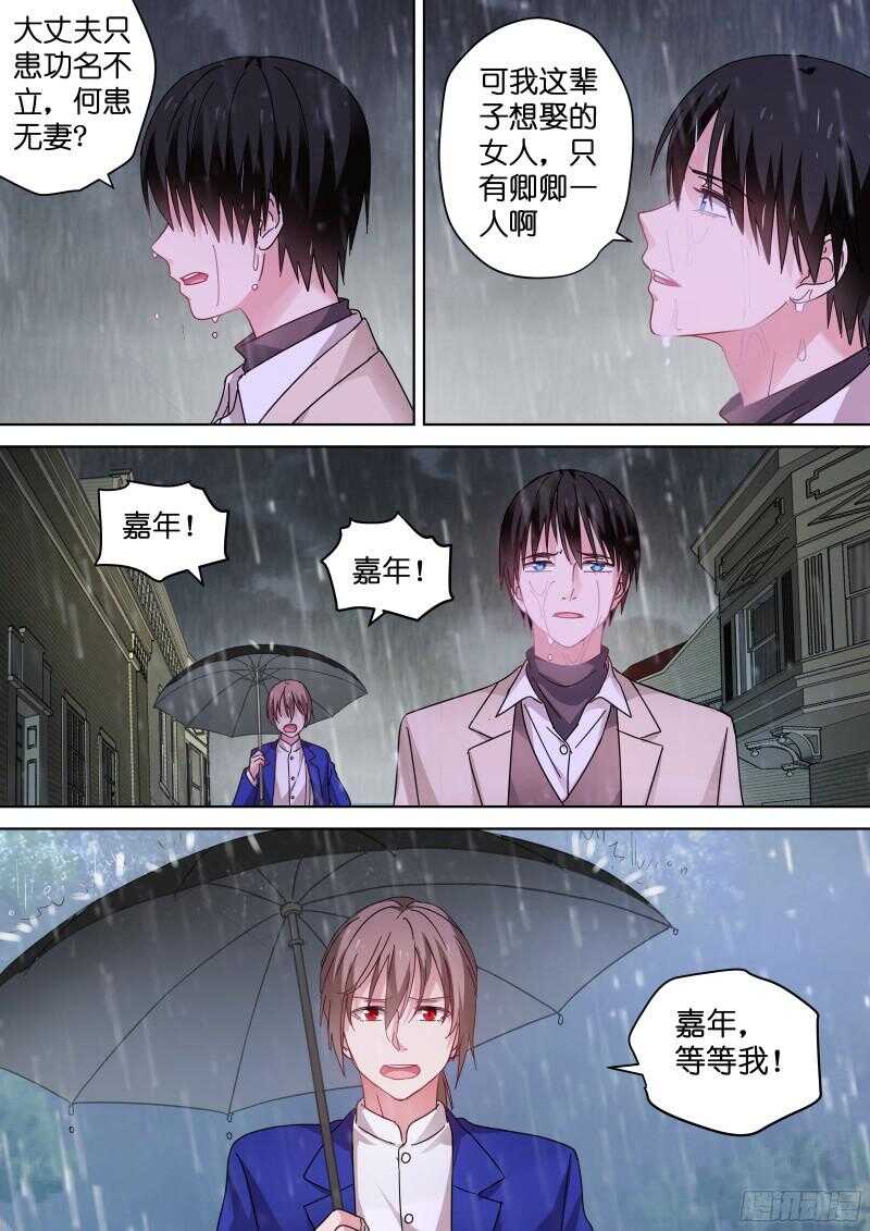 第90话 gay里gay气的剧组1
