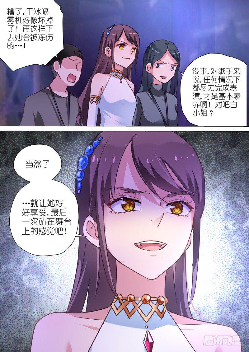 第60话 你的笑容，由我来守护！8