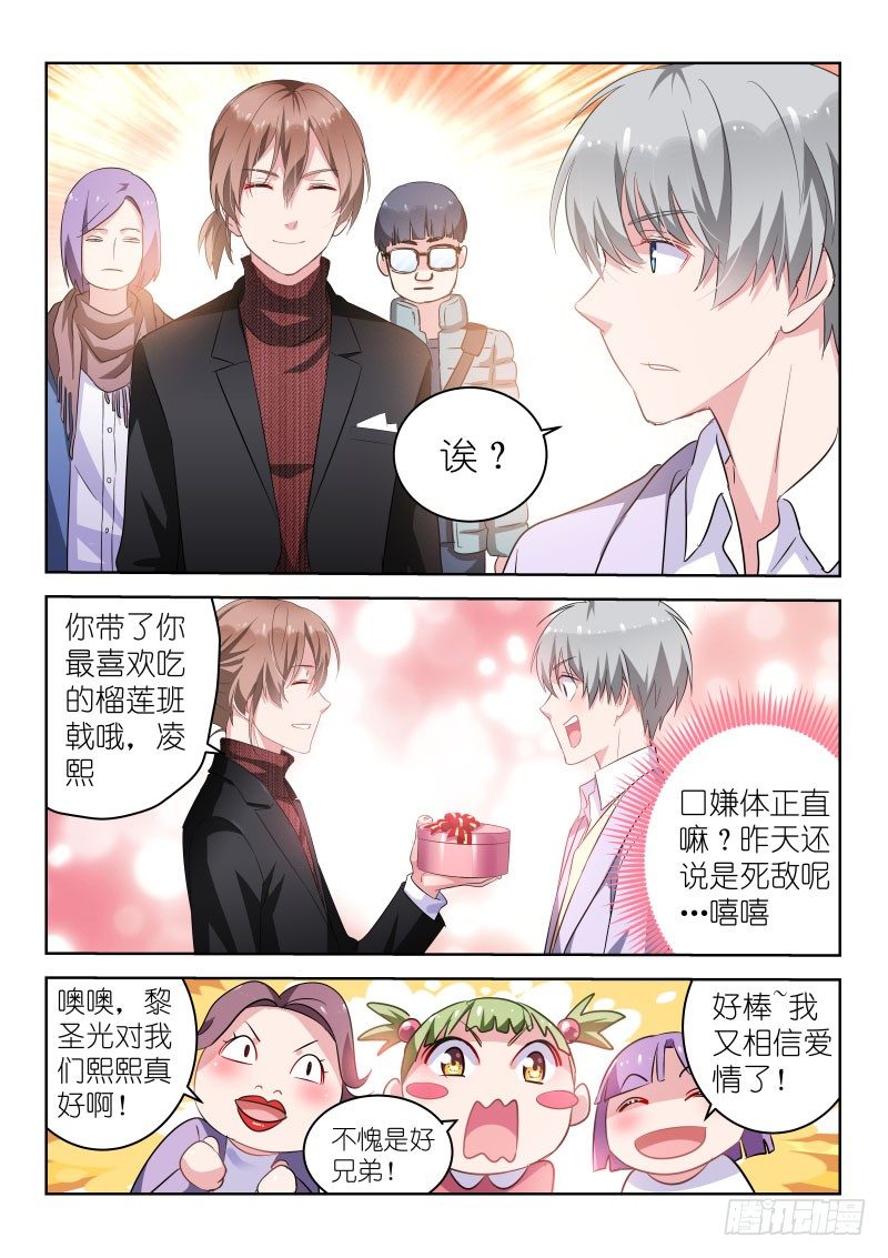 第8话 假唱？不可能！8