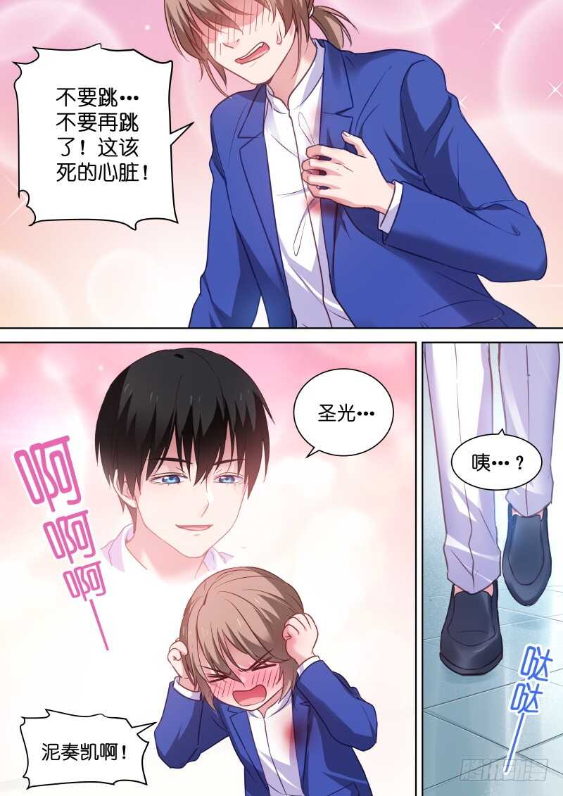 第115话 你是魔鬼吗6