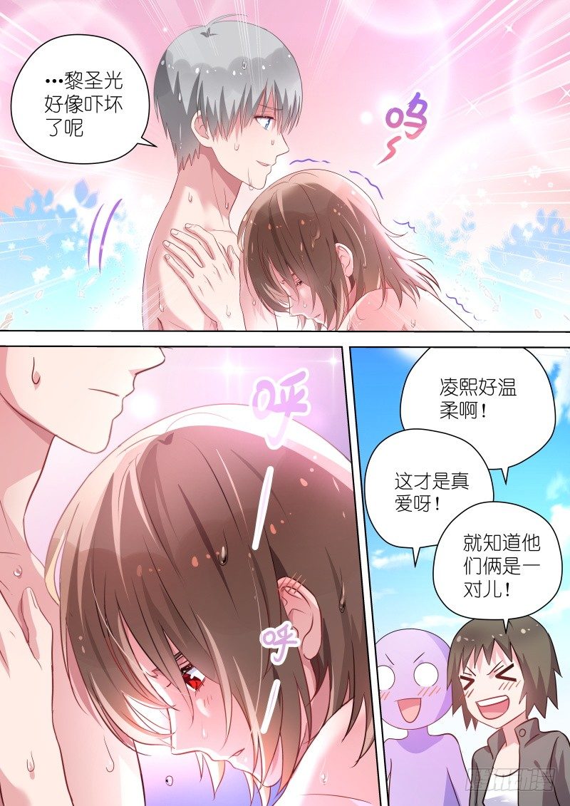 第42话抱歉！我捡到了你的胸3