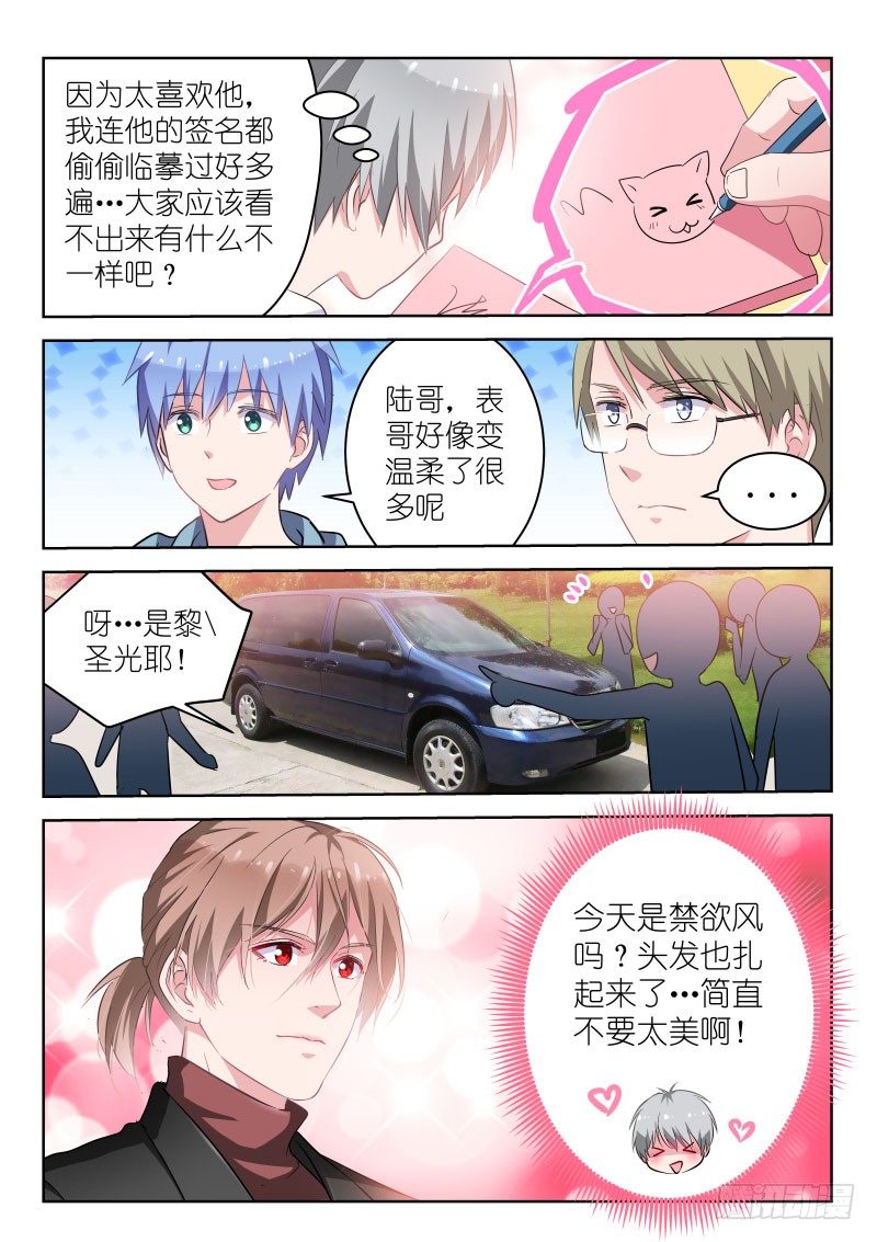 第8话 假唱？不可能！6