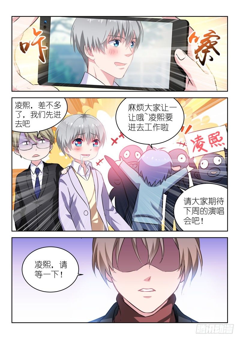 第8话 假唱？不可能！7