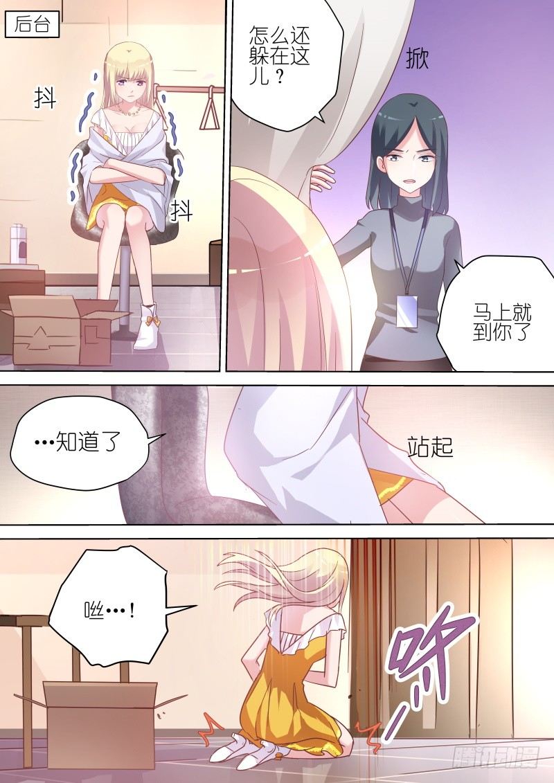 第60话 你的笑容，由我来守护！4