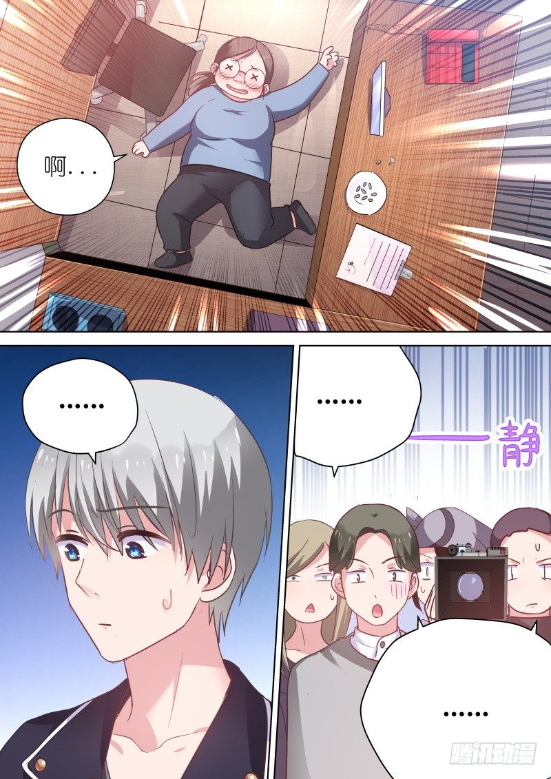 第67话 第一次亲密接触6